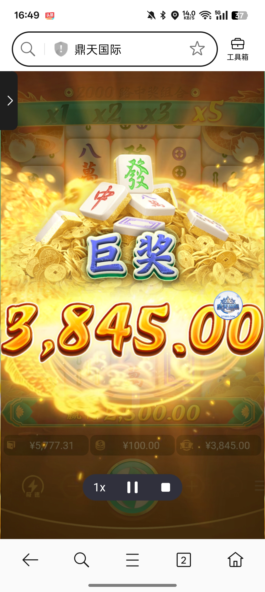 7