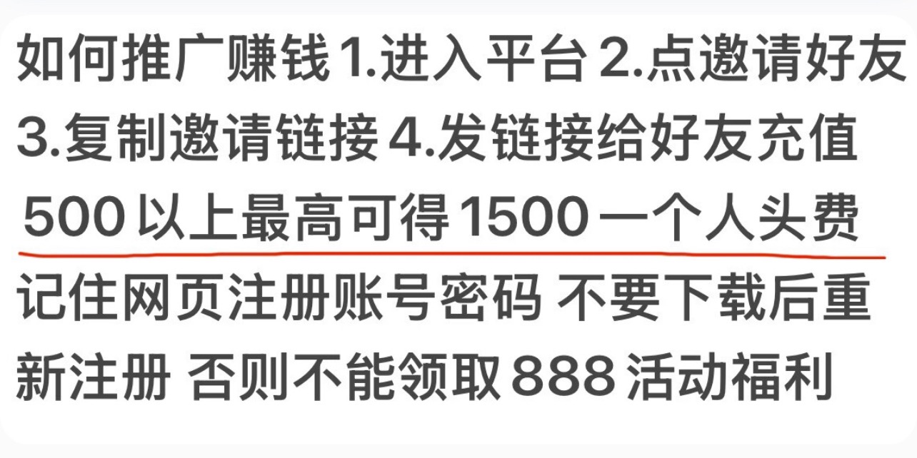 如何赚钱